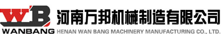 河南萬(wàn)邦機(jī)械撕碎機(jī)網(wǎng)