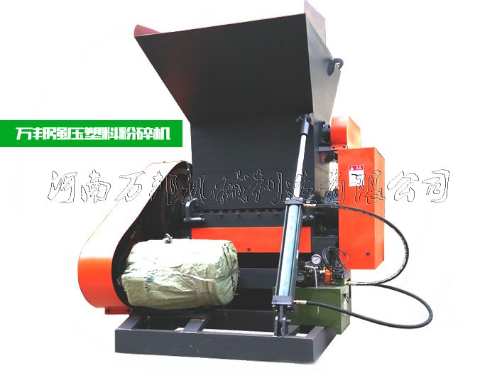 礦泉水瓶粉碎機